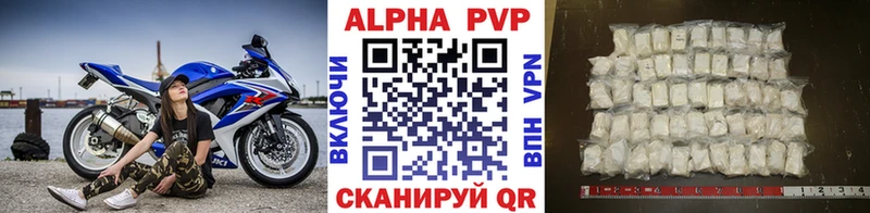 где можно купить наркотик  Краснослободск  Alpha-PVP Crystall 