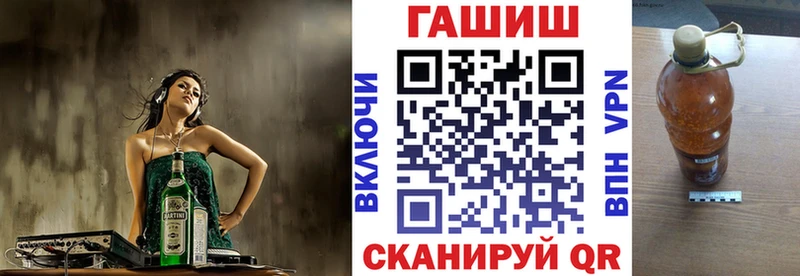 ГАШИШ ice o lator  Краснослободск 