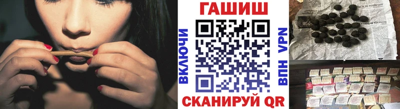 ГАШ Cannabis Краснослободск