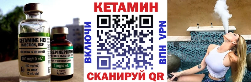КЕТАМИН VHQ  сколько стоит  Краснослободск 