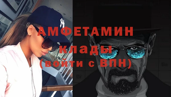 ALPHA PVP Беломорск