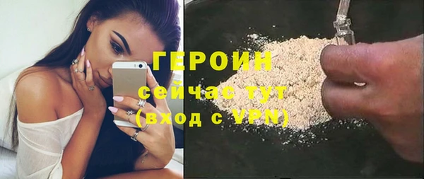 стафф Белоозёрский