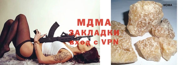 ALPHA PVP Беломорск