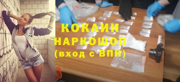 стафф Белоозёрский