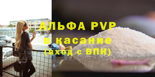 ALPHA PVP Беломорск