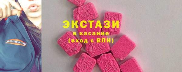 mdma Белокуриха