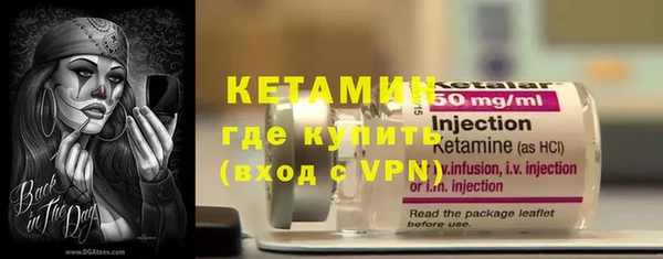 стафф Белоозёрский