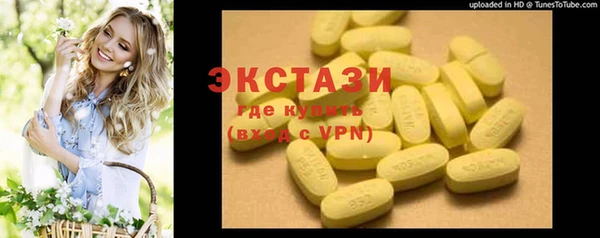 стафф Белоозёрский