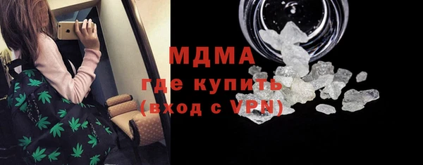 mdma Белокуриха