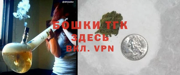 стафф Белоозёрский
