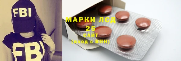 mdma Белокуриха