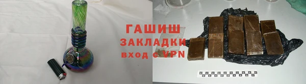 стафф Белоозёрский