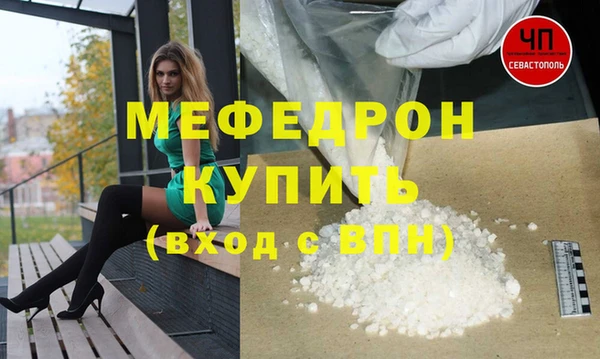 стафф Белоозёрский
