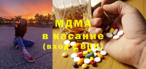 стафф Белоозёрский
