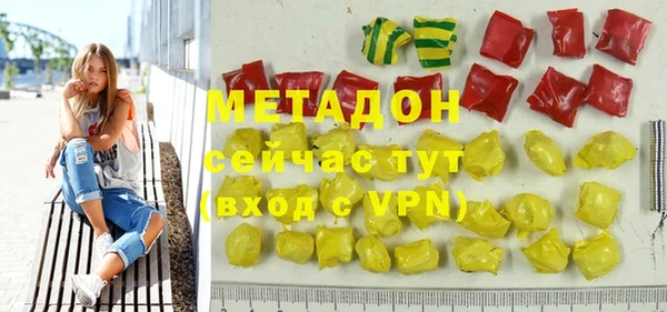 ALPHA PVP Беломорск