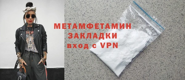 ALPHA PVP Беломорск