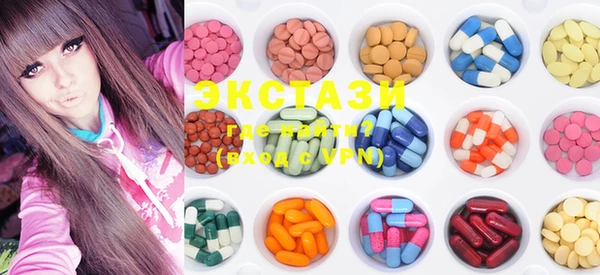 mdma Белокуриха