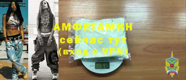 стафф Белоозёрский