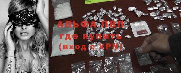 стафф Белоозёрский