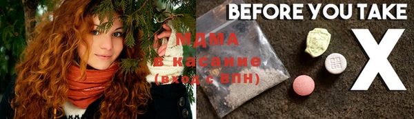 ALPHA PVP Беломорск