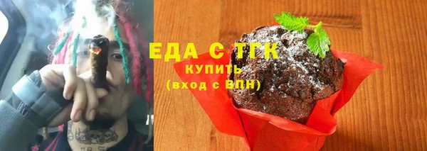ALPHA PVP Беломорск