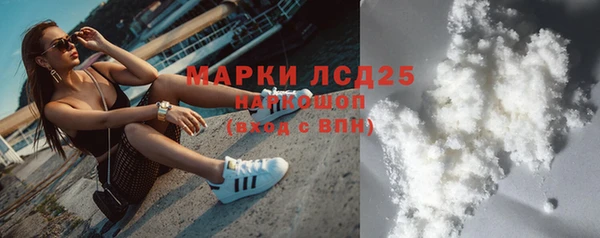 ALPHA PVP Беломорск