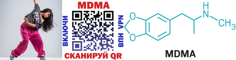 MDMA Molly  Краснослободск 