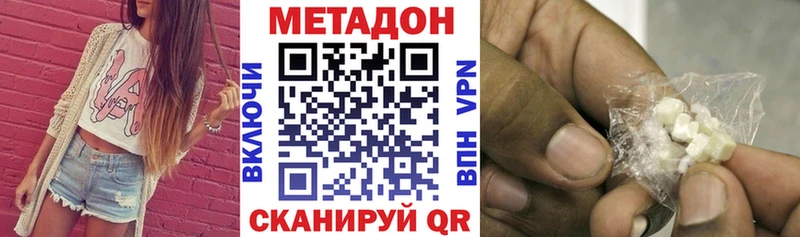 Метадон мёд  цена   Краснослободск 