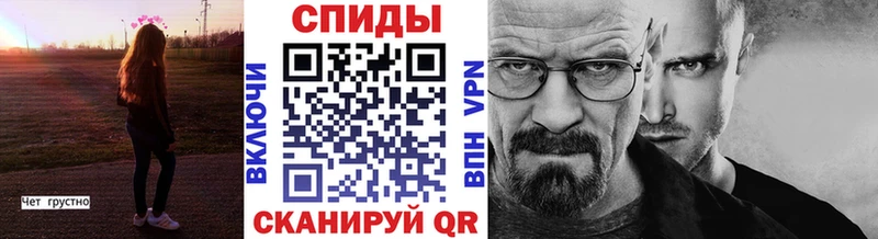 МЕТАМФЕТАМИН пудра  гидра ссылка  Краснослободск 