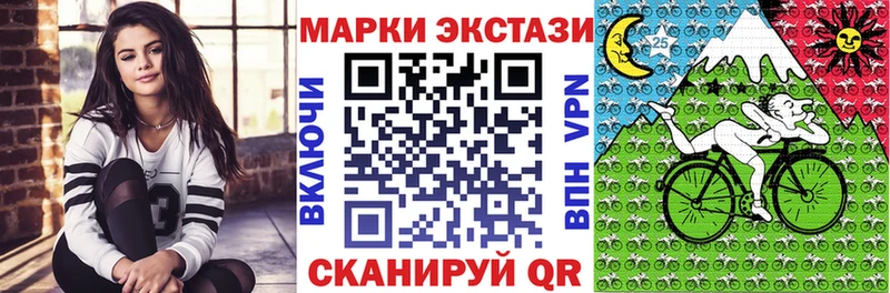 наркотики  Краснослободск  Марки NBOMe 1500мкг 