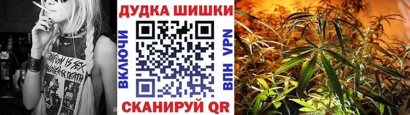 МАРИХУАНА марихуана  Краснослободск 
